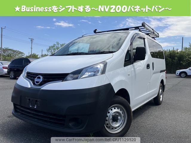 nissan nv200-vanette-van 2019 quick_quick_DBF-VM20_141507 image 1