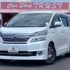 toyota vellfire 2013 -TOYOTA--Vellfire DAA-ATH20W--ATH20-8027226---TOYOTA--Vellfire DAA-ATH20W--ATH20-8027226- image 1