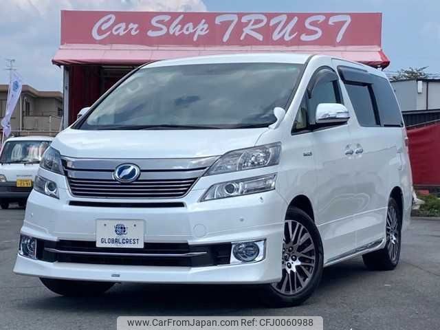 toyota vellfire 2013 -TOYOTA--Vellfire DAA-ATH20W--ATH20-8027226---TOYOTA--Vellfire DAA-ATH20W--ATH20-8027226- image 1