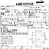 suzuki jimny 1996 -SUZUKI--Jimny JA12W-101369---SUZUKI--Jimny JA12W-101369- image 3