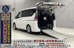nissan serena 2020 CFJ1804924