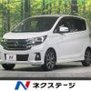 nissan dayz 2018 -NISSAN--DAYZ DBA-B21W--B21W-0470780---NISSAN--DAYZ DBA-B21W--B21W-0470780- image 1