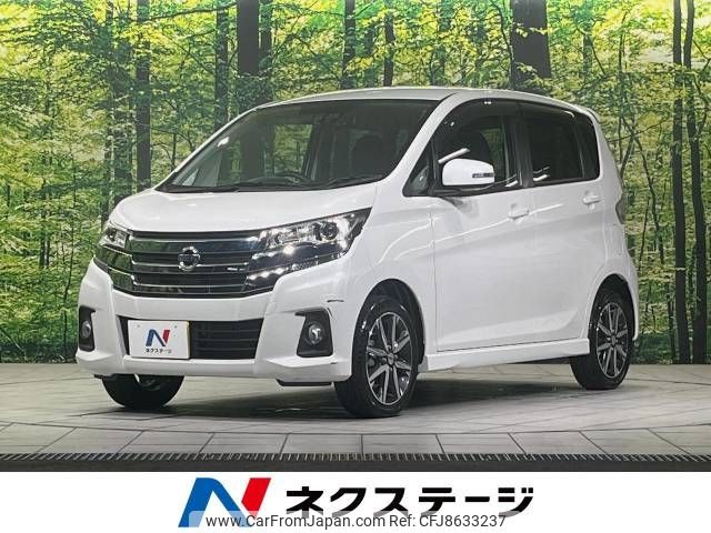 nissan dayz 2018 -NISSAN--DAYZ DBA-B21W--B21W-0470780---NISSAN--DAYZ DBA-B21W--B21W-0470780- image 1