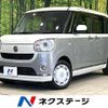 daihatsu move-canbus 2018 quick_quick_LA800S_LA800S-0143083 image 1