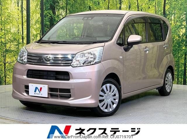 daihatsu move 2019 -DAIHATSU--Move DBA-LA150S--LA150S-2000322---DAIHATSU--Move DBA-LA150S--LA150S-2000322- image 1