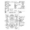 nissan serena 2019 -NISSAN--Serena GNC27-012537---NISSAN--Serena GNC27-012537- image 4