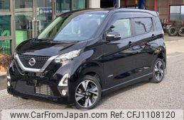 nissan dayz 2020 -NISSAN--DAYZ B45W--0014123---NISSAN--DAYZ B45W--0014123-