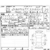 honda n-box-slash 2015 -HONDA--N BOX SLASH JF2--JF2-9000871---HONDA--N BOX SLASH JF2--JF2-9000871- image 4