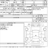 toyota corolla 2022 -TOYOTA 【岐阜 303に3243】--Corolla ZRE212-6041272---TOYOTA 【岐阜 303に3243】--Corolla ZRE212-6041272- image 3