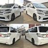 toyota vellfire 2013 504928-925666 image 7