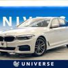 bmw 5-series 2020 -BMW--BMW 5 Series 3DA-JF20--WBAJF52070BP78052---BMW--BMW 5 Series 3DA-JF20--WBAJF52070BP78052- image 1