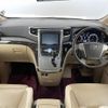 toyota alphard 2013 -TOYOTA--Alphard DBA-GGH20W--GGH20-8074652---TOYOTA--Alphard DBA-GGH20W--GGH20-8074652- image 17