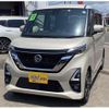 nissan roox 2020 -NISSAN--Roox B48A--0300336---NISSAN--Roox B48A--0300336- image 18