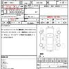 toyota 86 2013 quick_quick_DBA-ZN6_ZN6-037496 image 21