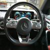 mercedes-benz cla-class 2020 -MERCEDES-BENZ--Benz CLA 3DA-118312M--W1K1183122N130408---MERCEDES-BENZ--Benz CLA 3DA-118312M--W1K1183122N130408- image 16