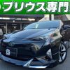 toyota prius 2015 quick_quick_ZVW50_ZVW50-8001238 image 1