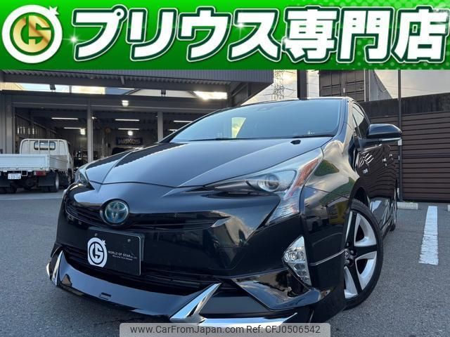 toyota prius 2015 quick_quick_ZVW50_ZVW50-8001238 image 1