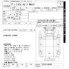 nissan atlas 2012 -NISSAN--Atlas SZ2F24-040884---NISSAN--Atlas SZ2F24-040884- image 3