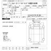 isuzu elf-truck 2020 -ISUZU--Elf NPR88AN-7004066---ISUZU--Elf NPR88AN-7004066- image 3