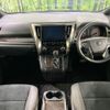 toyota alphard 2022 quick_quick_AGH30W_AGH30-0424915 image 2