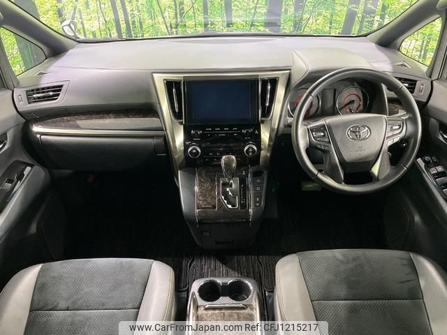 toyota alphard 2022 quick_quick_AGH30W_AGH30-0424915 image 2