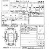 toyota vitz 2011 -TOYOTA--Vitz KSP130-2032454---TOYOTA--Vitz KSP130-2032454- image 3