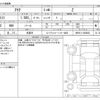 toyota aqua 2024 -TOYOTA 【神戸 504ﾜ6909】--AQUA 6AA-MXPK11--MXPK11-2209853---TOYOTA 【神戸 504ﾜ6909】--AQUA 6AA-MXPK11--MXPK11-2209853- image 3