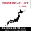 mitsubishi-fuso canter 2025 GOO_NET_EXCHANGE_0700111A30250504W001 image 4