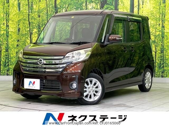 nissan dayz-roox 2014 -NISSAN--DAYZ Roox DBA-B21A--B21A-0006468---NISSAN--DAYZ Roox DBA-B21A--B21A-0006468- image 1