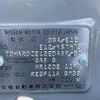 nissan note 2016 -NISSAN--Note DBA-E12--E12-457475---NISSAN--Note DBA-E12--E12-457475- image 10