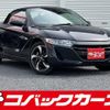 honda s660 2017 quick_quick_JW5_JW5-1021130 image 1