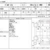 toyota probox-van 2019 -TOYOTA--Probox Van DBE-NCP165V--NCP165-0057794---TOYOTA--Probox Van DBE-NCP165V--NCP165-0057794- image 3