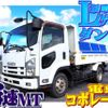 isuzu forward 2012 quick_quick_SKG-FRR90S1_FRR90-7036037 image 1