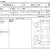 toyota crown 2023 -TOYOTA--Crown CrossOver 6AA-AZSH35--AZSH35-6012013---TOYOTA--Crown CrossOver 6AA-AZSH35--AZSH35-6012013- image 3