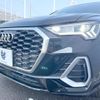 audi q3 2021 quick_quick_F3DPC_WAUZZZF34M1106967 image 13