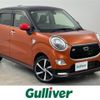 daihatsu cast 2015 -DAIHATSU--Cast DBA-LA250S--LA250S-0013085---DAIHATSU--Cast DBA-LA250S--LA250S-0013085- image 1
