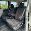 toyota voxy 2015 quick_quick_DAA-ZWR80G_ZWR80-0114128 image 16