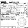 nissan x-trail 2015 -NISSAN--X-Trail NT32-512060---NISSAN--X-Trail NT32-512060- image 3
