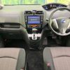 nissan serena 2014 -NISSAN--Serena DAA-HFC26--HFC26-239569---NISSAN--Serena DAA-HFC26--HFC26-239569- image 2