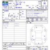 suzuki spacia 2023 CFJ1686466 image 3