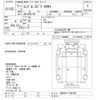 nissan diesel-ud-condor 2001 -NISSAN--Condor BPR71PV-7740730---NISSAN--Condor BPR71PV-7740730- image 3