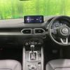 mazda cx-5 2023 CFJ1583349 image 3