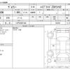 toyota voxy 2020 -TOYOTA 【八戸 300ﾏ1340】--Voxy DAA-ZWR80W--ZWR80W-0453891---TOYOTA 【八戸 300ﾏ1340】--Voxy DAA-ZWR80W--ZWR80W-0453891- image 3