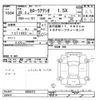 toyota corolla-axio 2016 CFJ1592700 image 3