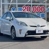 toyota prius 2014 CFJ1577514 image 16
