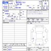 nissan nv200-vanette 2014 -NISSAN 【名変中 】--NV200 M20--011533---NISSAN 【名変中 】--NV200 M20--011533- image 3