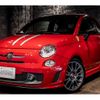 fiat fiat-others 2011 CFJ1558453 image 5