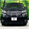toyota vellfire 2010 CFJ1568932 image 15