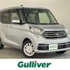 nissan dayz-roox 2018 -NISSAN--DAYZ Roox DBA-B21A--B21A-0397821---NISSAN--DAYZ Roox DBA-B21A--B21A-0397821- image 1
