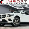 mercedes-benz glc-class 2017 CFJ1746074 image 1